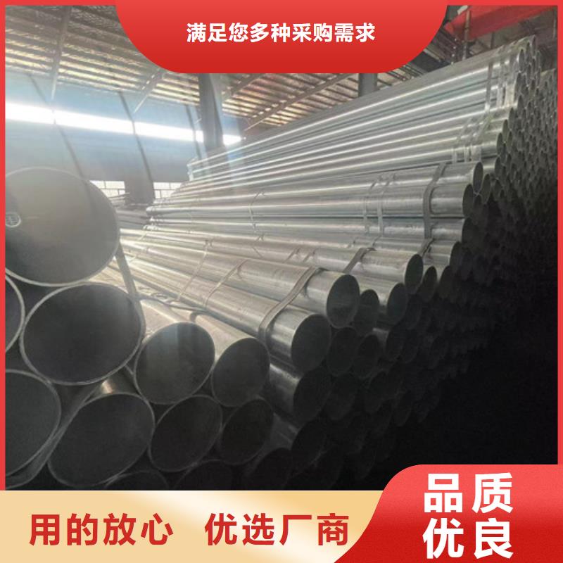镀锌管使用无忧