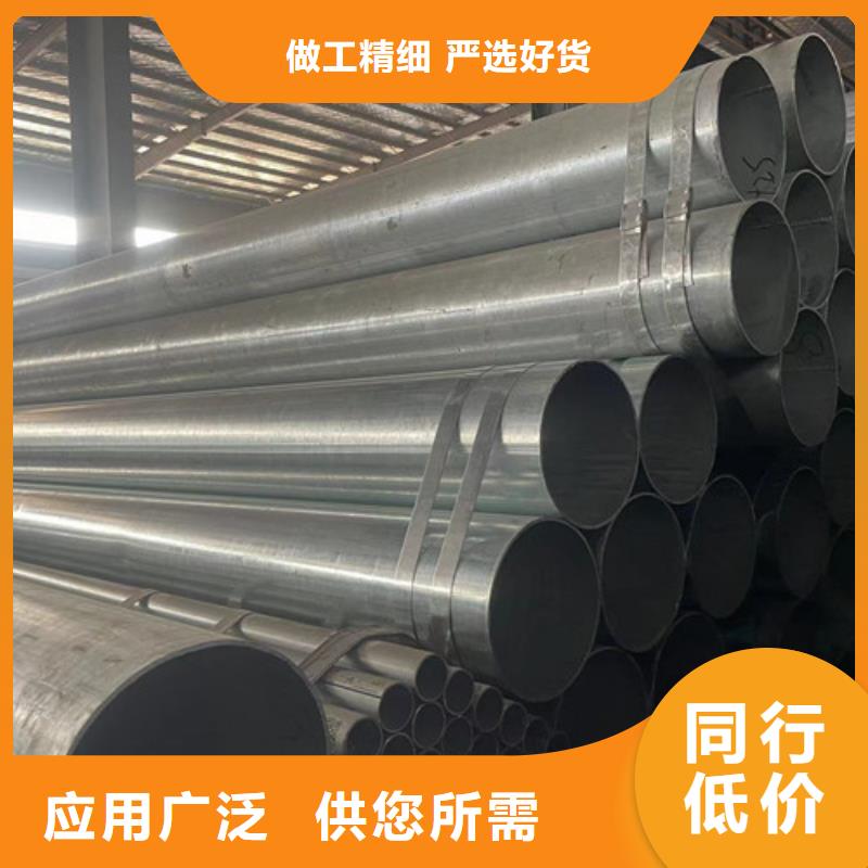 优质热镀锌管的基地