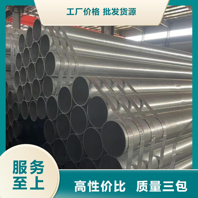优质热镀锌管的基地