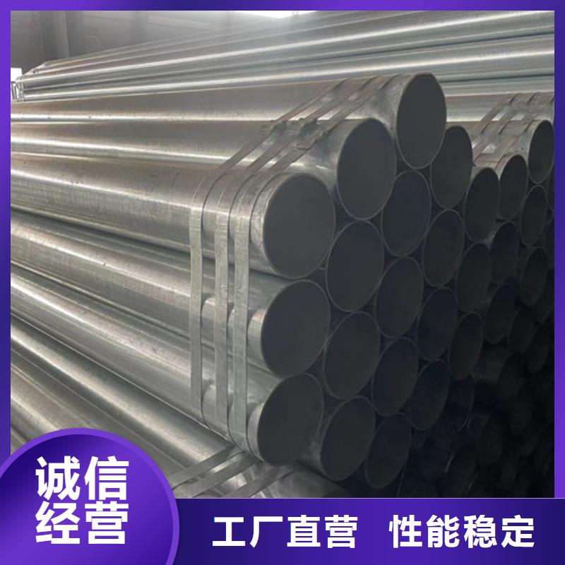 值得信赖的镀锌无缝管批发商