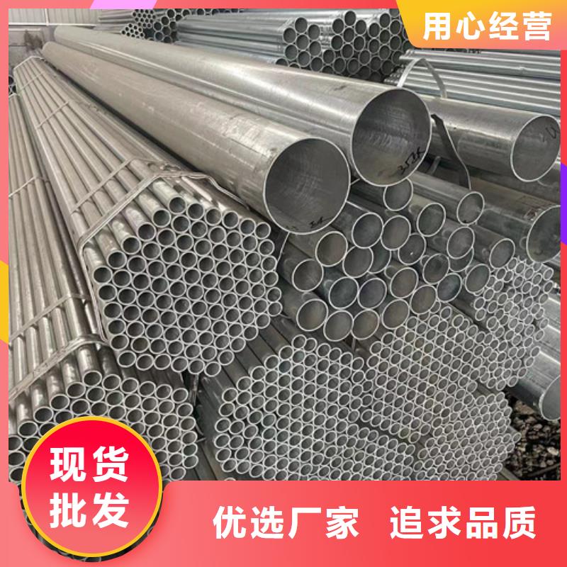 值得信赖的镀锌无缝管批发商