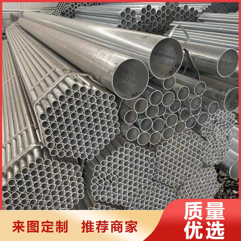 热镀锌钢管-热镀锌钢管供应商