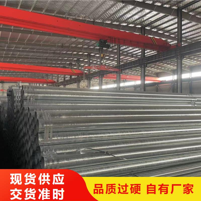 镀锌管使用无忧