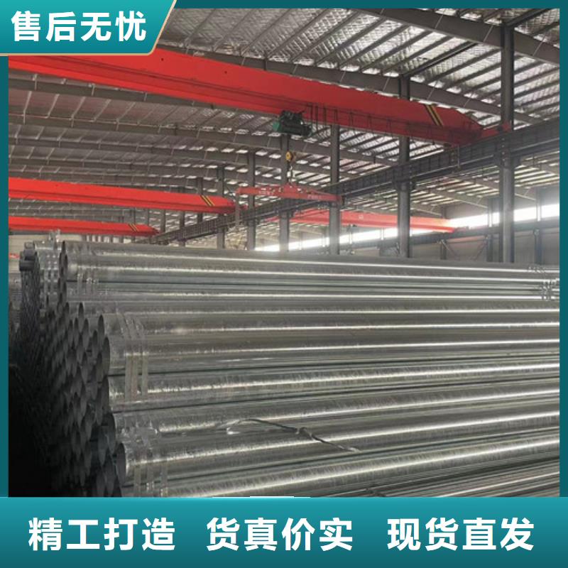镀锌带方管厂家行业口碑好