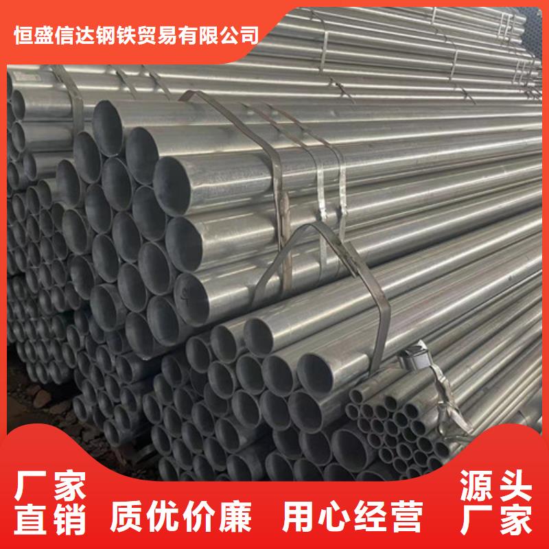 好消息：Q345B方管厂家优惠促销