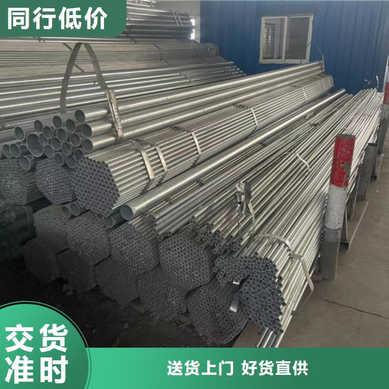 优质热镀锌管的基地