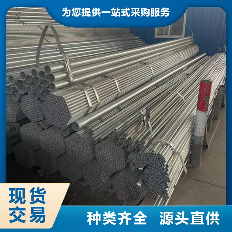 规格齐全的镀锌钢管生产厂家