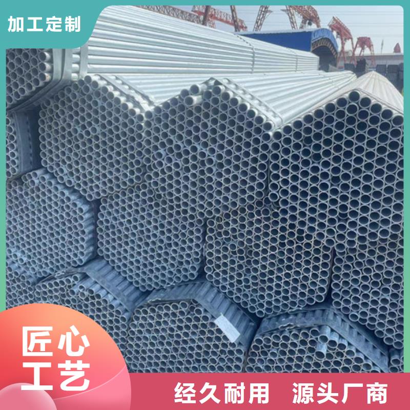 值得信赖的镀锌无缝管批发商