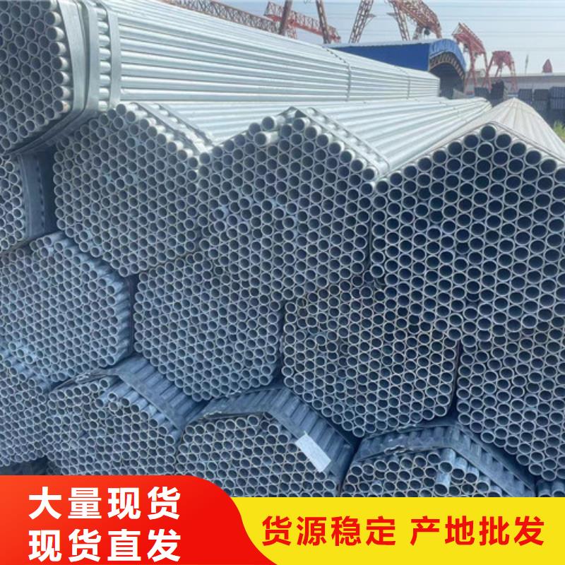 镀锌管使用无忧
