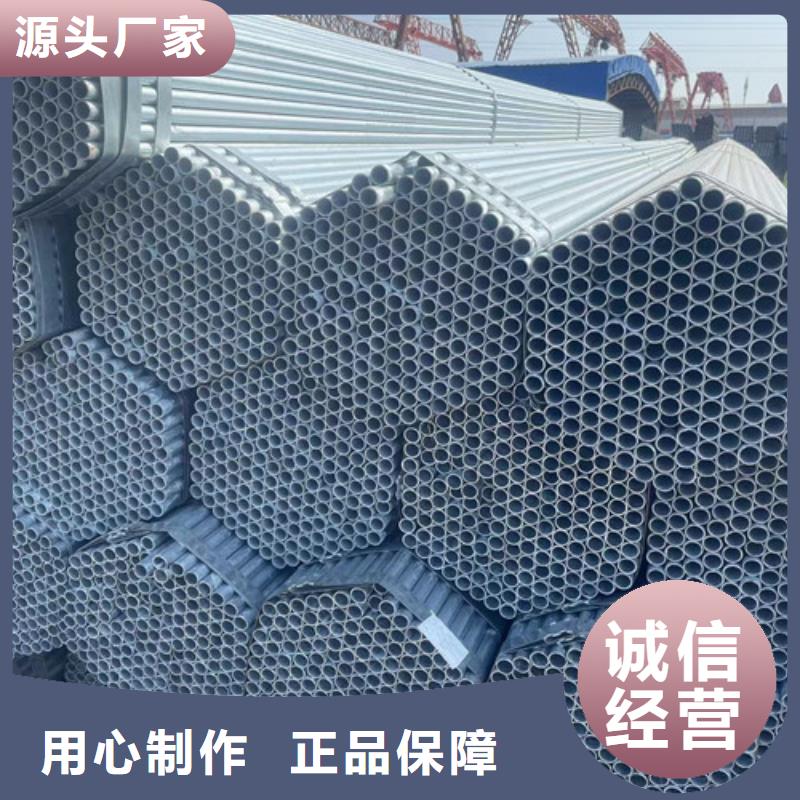 热卖镀锌管-实体厂家