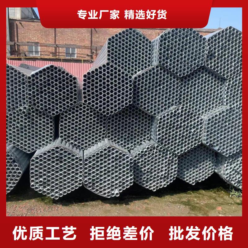 定做镀锌管的供货商
