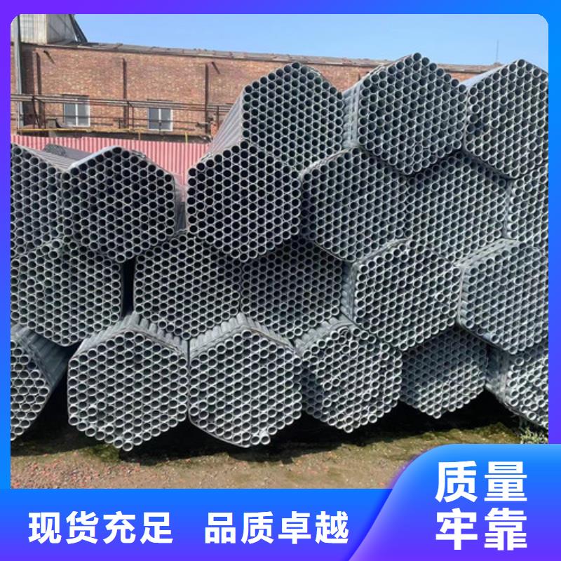 热卖镀锌管-实体厂家