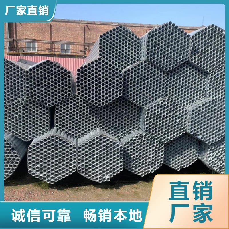 镀锌方管-镀锌方管实体厂家