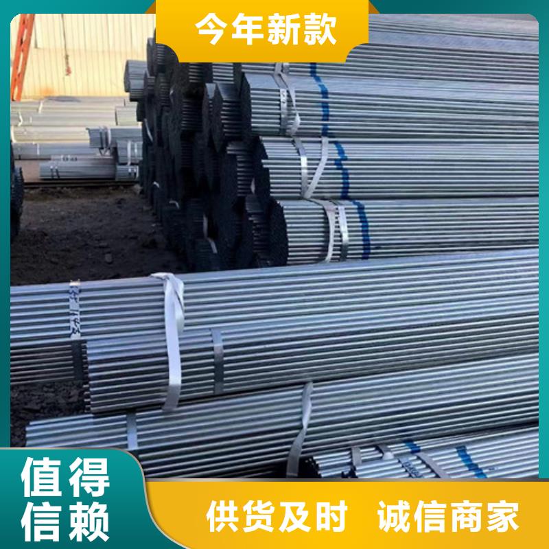 方矩管用专业让客户省心