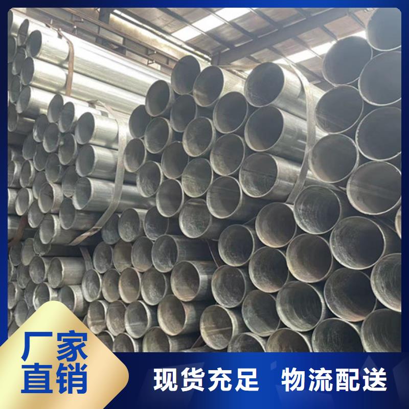 规格齐全的镀锌钢管生产厂家