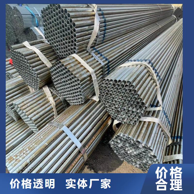 优惠的方矩管品牌厂家