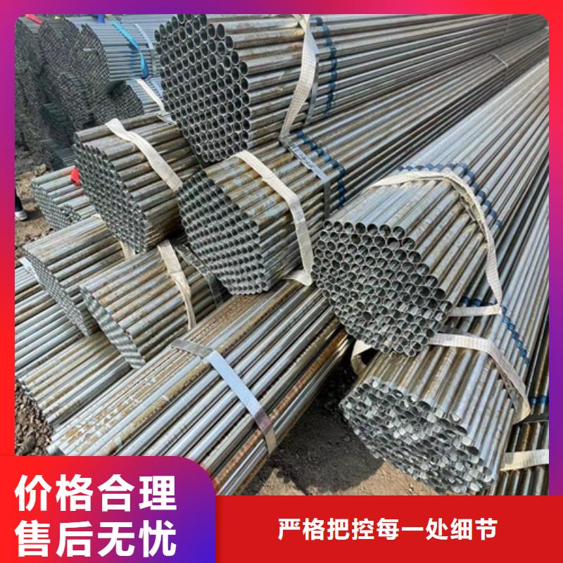 镀锌无缝管实力厂家放心选择！