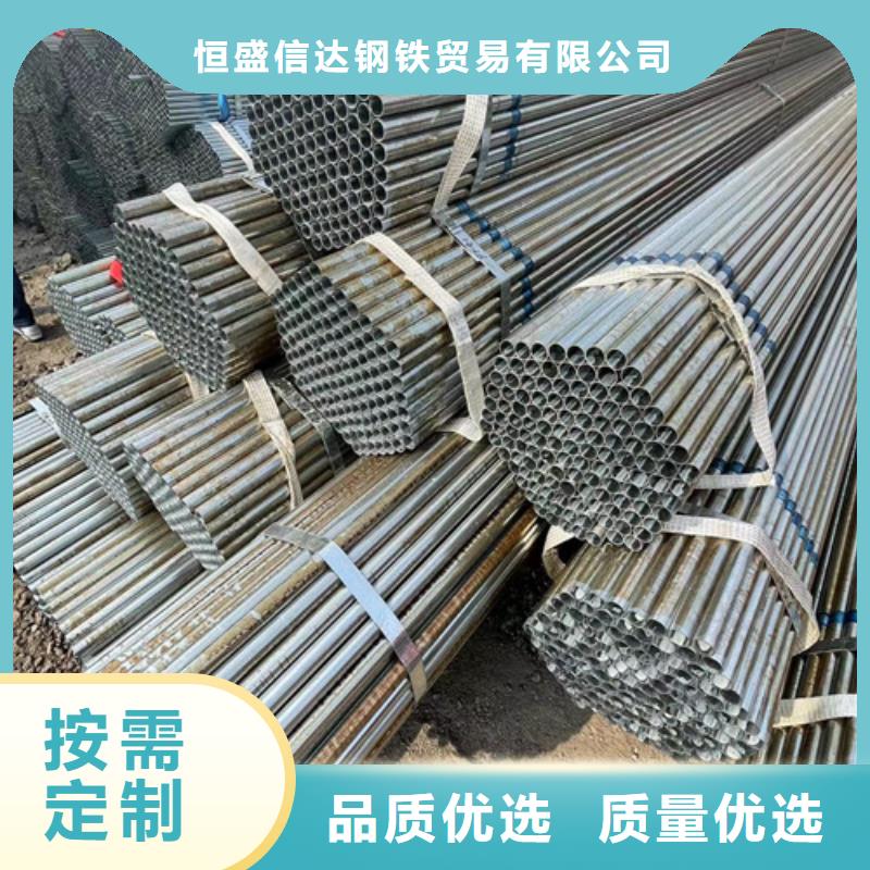 热镀锌钢管-热镀锌钢管供应商