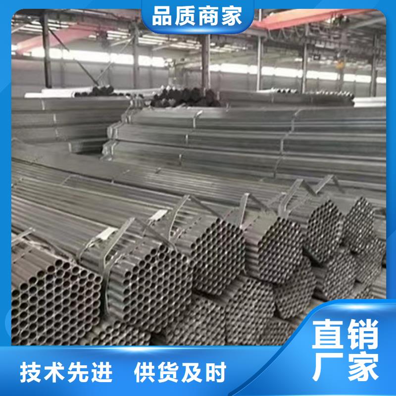 镀锌方管-镀锌方管实体厂家