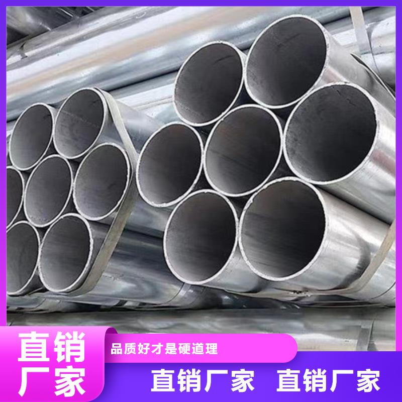 热镀锌钢管-热镀锌钢管供应商