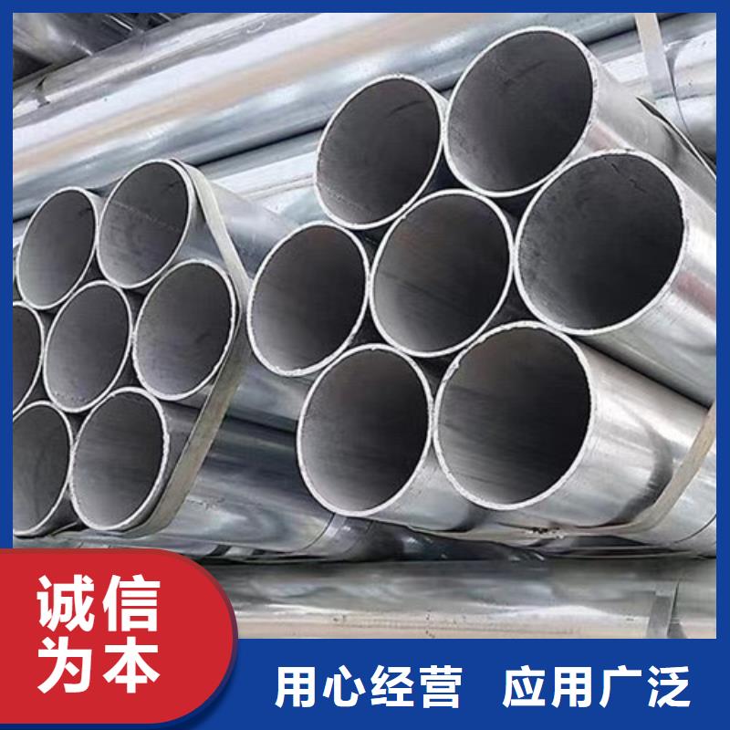 值得信赖的镀锌无缝管批发商
