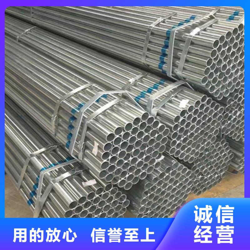 热镀锌管企业-让您放心