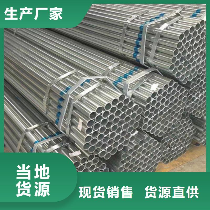 镀锌方管-镀锌方管实体厂家
