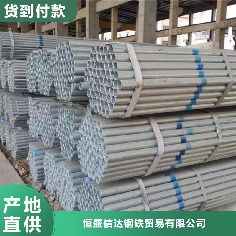 优惠的方矩管品牌厂家