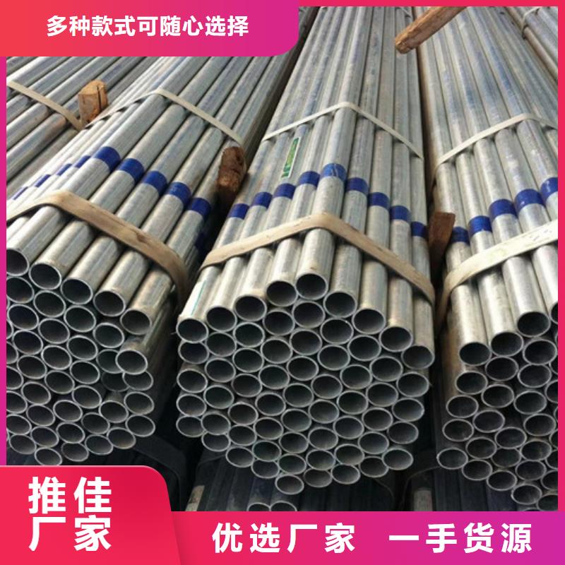 镀锌方管-镀锌方管实体厂家