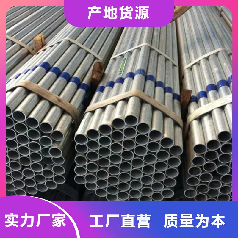 镀锌无缝管实力厂家放心选择！