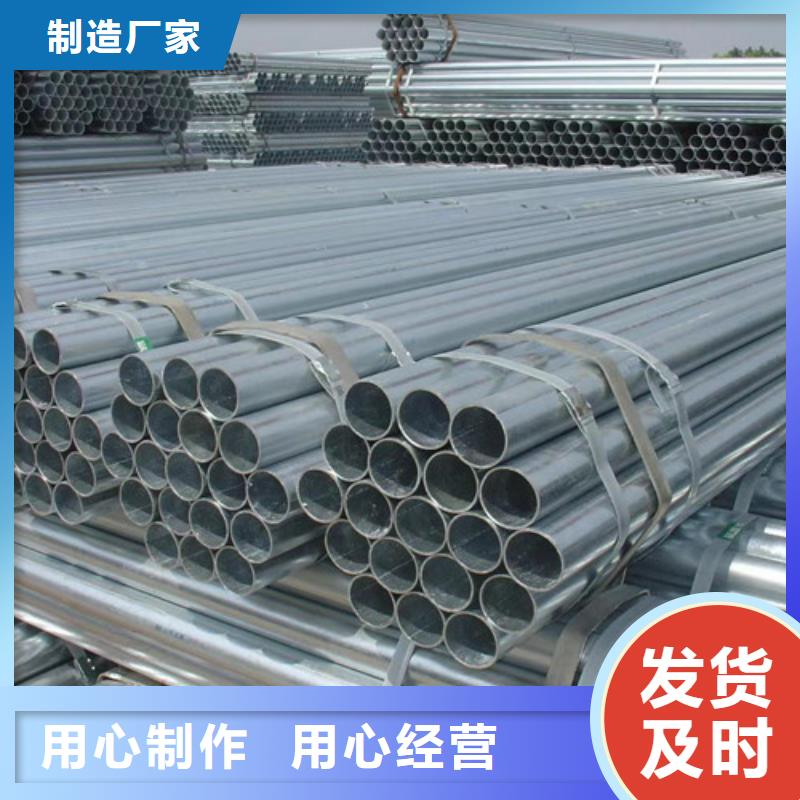 好消息：Q345B方管厂家优惠促销