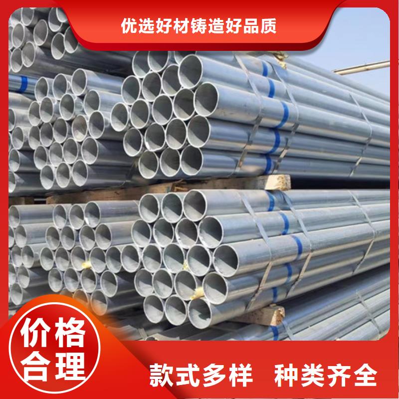 镀锌无缝管实力厂家放心选择！
