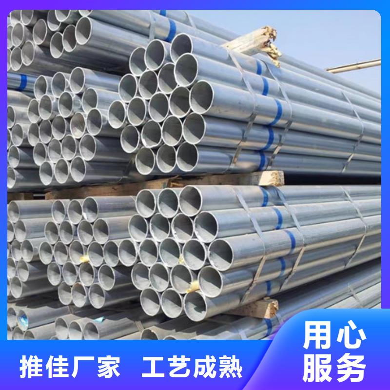 热卖镀锌管-实体厂家