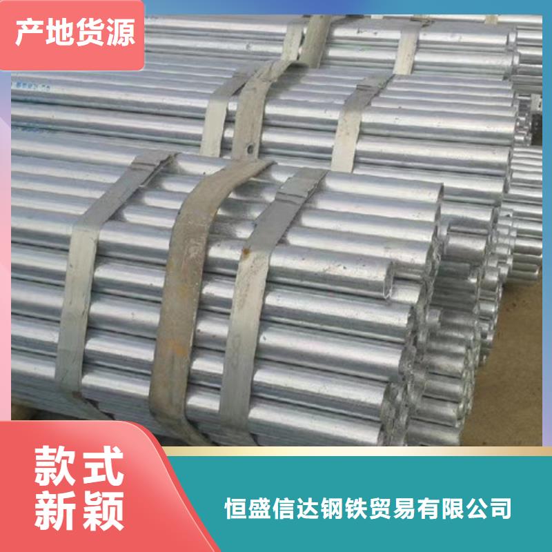 镀锌方管-镀锌方管实体厂家