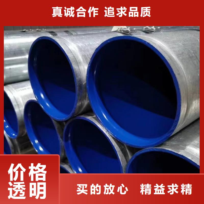 冷镀锌管实力商家