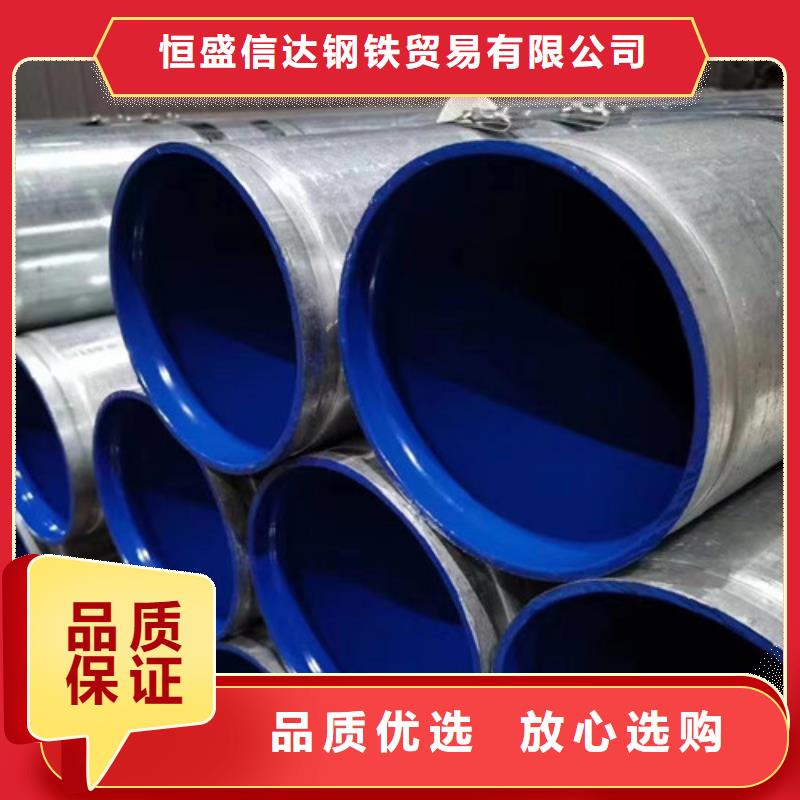 Q345B方管就选恒盛信达钢铁贸易有限公司
