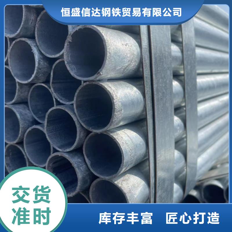 镀锌带方管厂家行业口碑好
