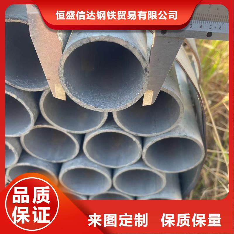 镀锌管使用无忧
