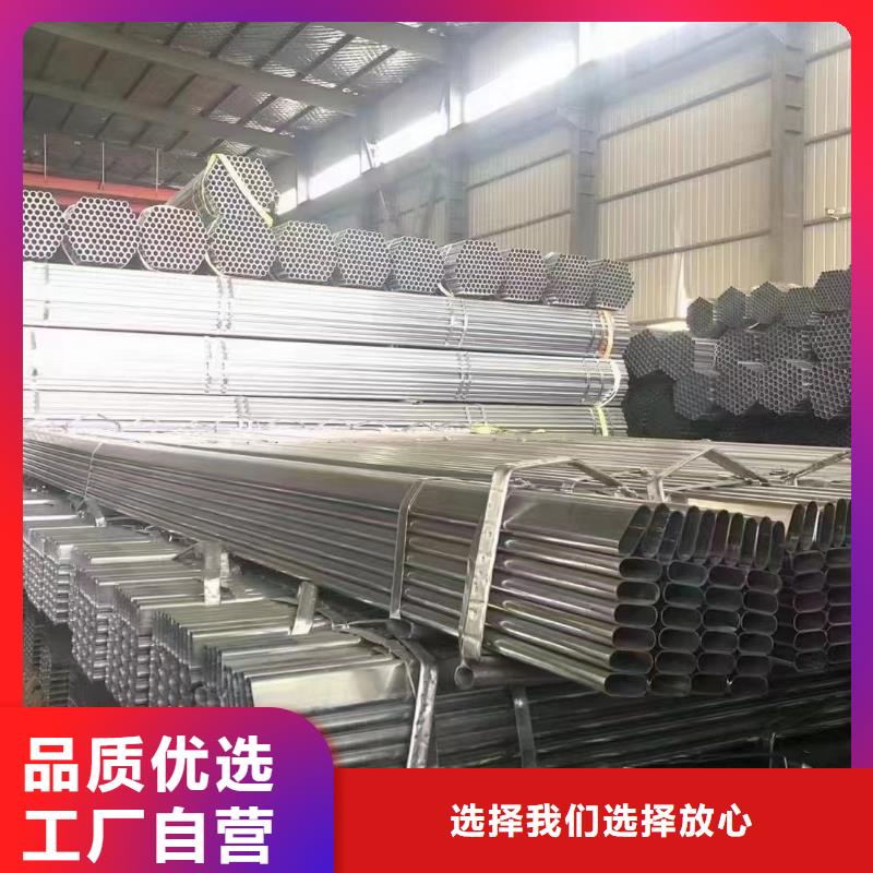 买Q345B方管选择实体厂家