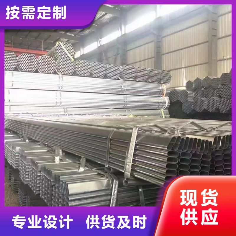 镀锌带方管厂家行业口碑好