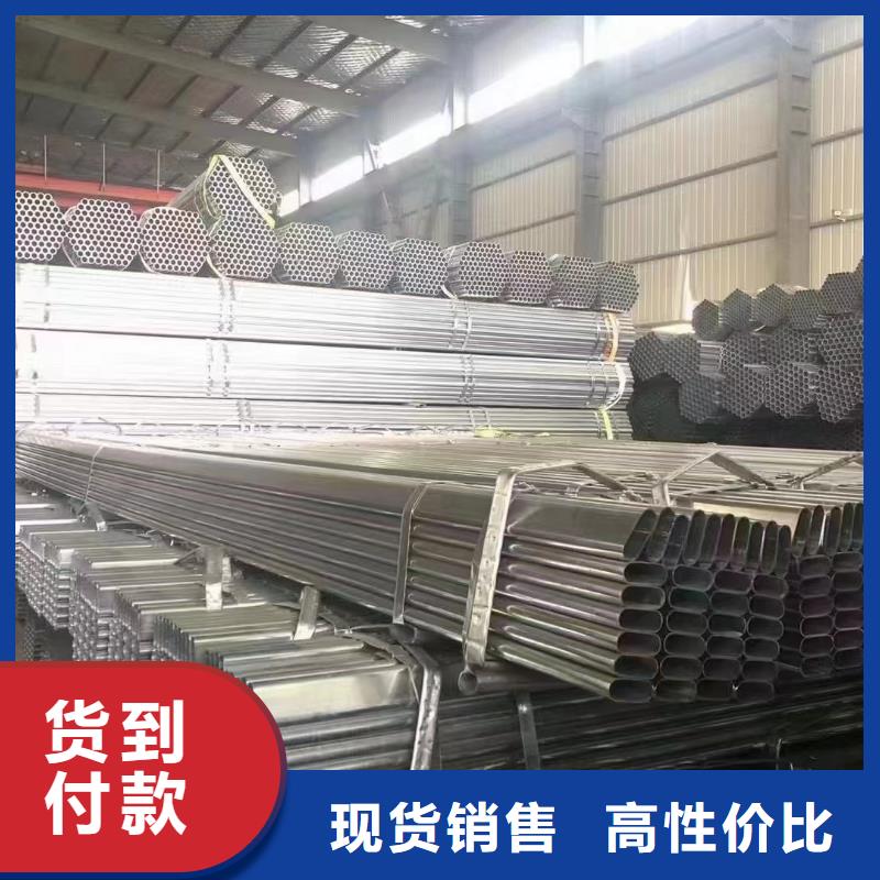 镀锌管使用无忧