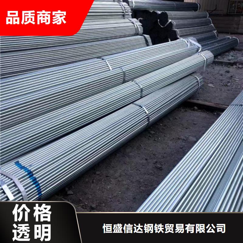 镀锌方管-镀锌方管实体厂家