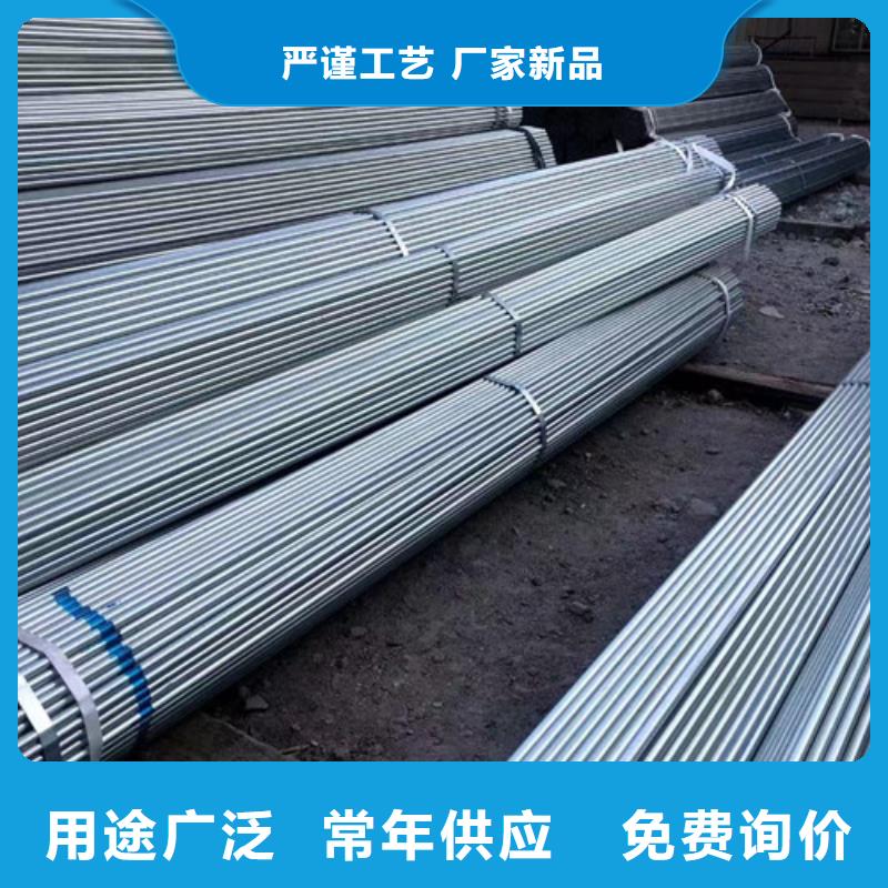 规格齐全的镀锌钢管生产厂家