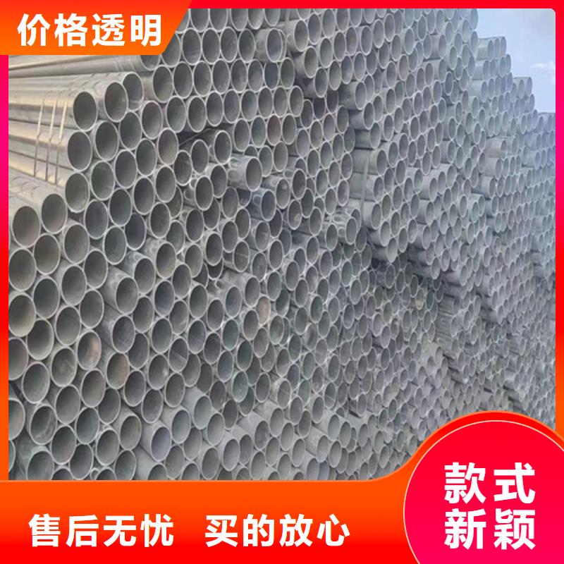 镀锌无缝管实力厂家放心选择!