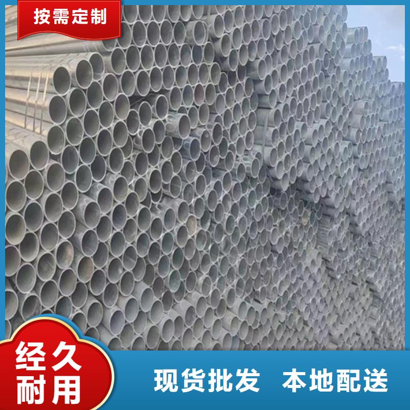 #镀锌钢管#选择我们