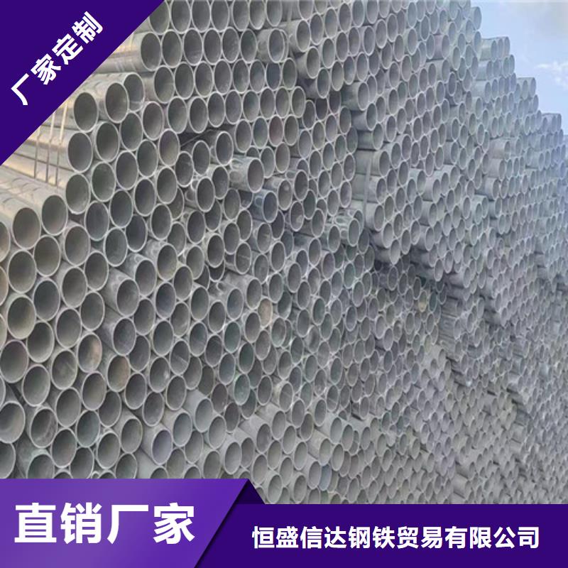 热镀锌钢管-热镀锌钢管供应商