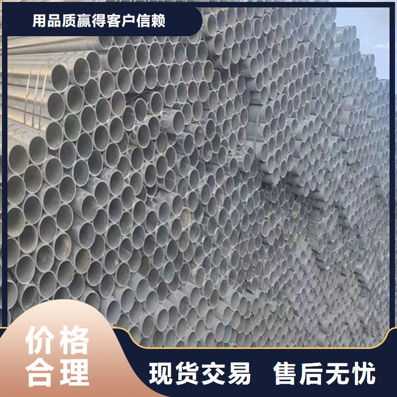镀锌管使用无忧