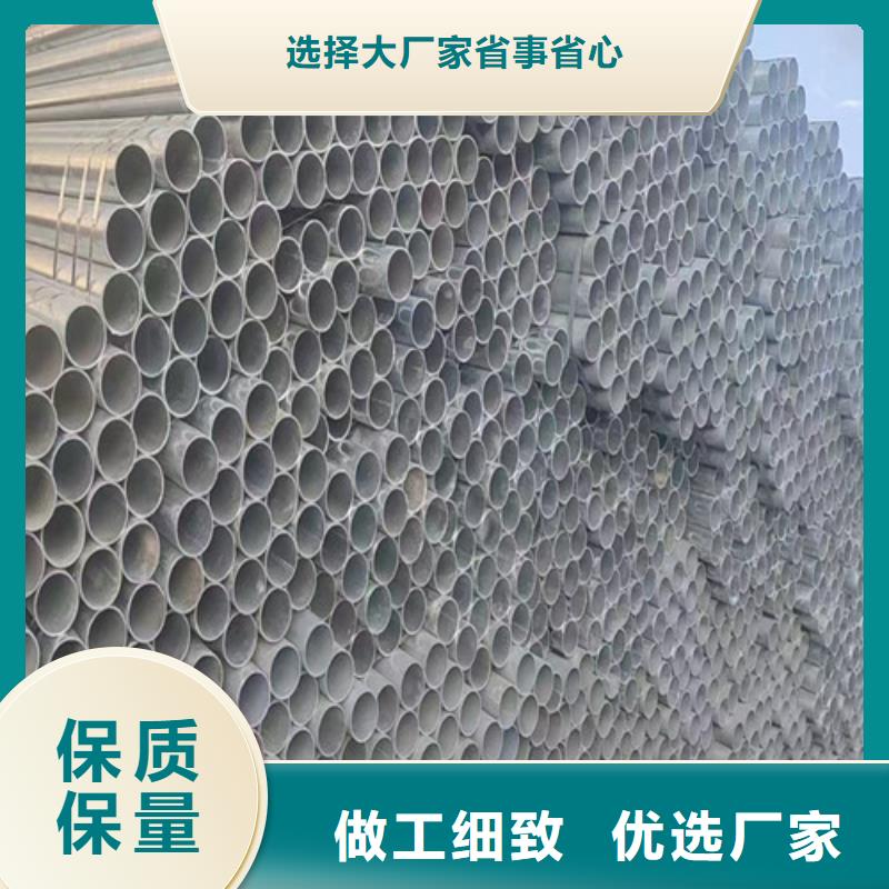 镀锌管-镀锌管厂家直发