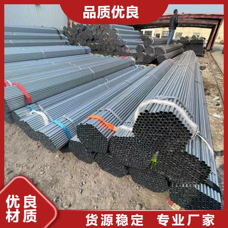 镀锌带方管厂家行业口碑好