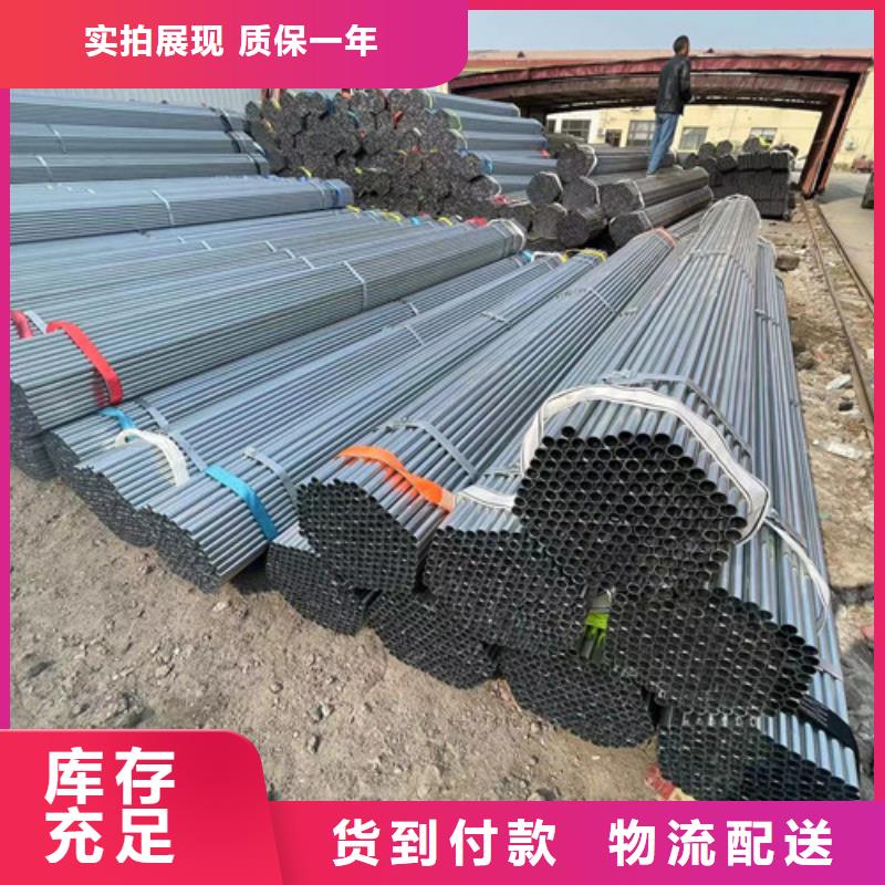 镀锌管使用无忧